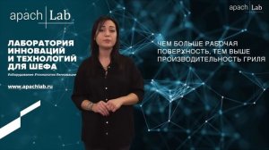 ВАПО-ГРИЛЬ ИЛИ КАК ЖАРИТЬ НА ВОДЕ?