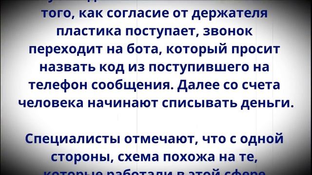 НАЧНУТ списывать деньги! ВСЕХ, у кого есть банковская карта, Ждет сюрприз с 9 июня! смотреть онлайн