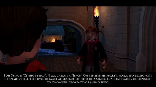 «Harry Potter and the Philosopher's Stone» - Глава 2, Первая ночь в Хогвартсе смотреть онлайн