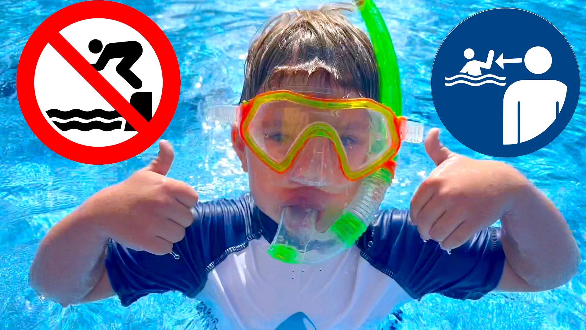 Обучающее видео для детей Брозаврики играют и показывают правила безопасности в бассейне