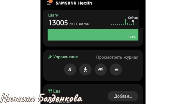 Готовлю машину у поездке//Чувство вины за еду//Вернулась на первый покос смотреть онлайн