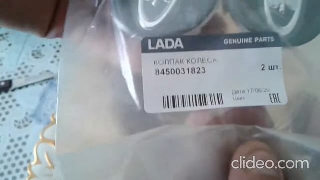 Распаковка оригинальных колпачков на Lada Vesta SW Cross смотреть онлайн