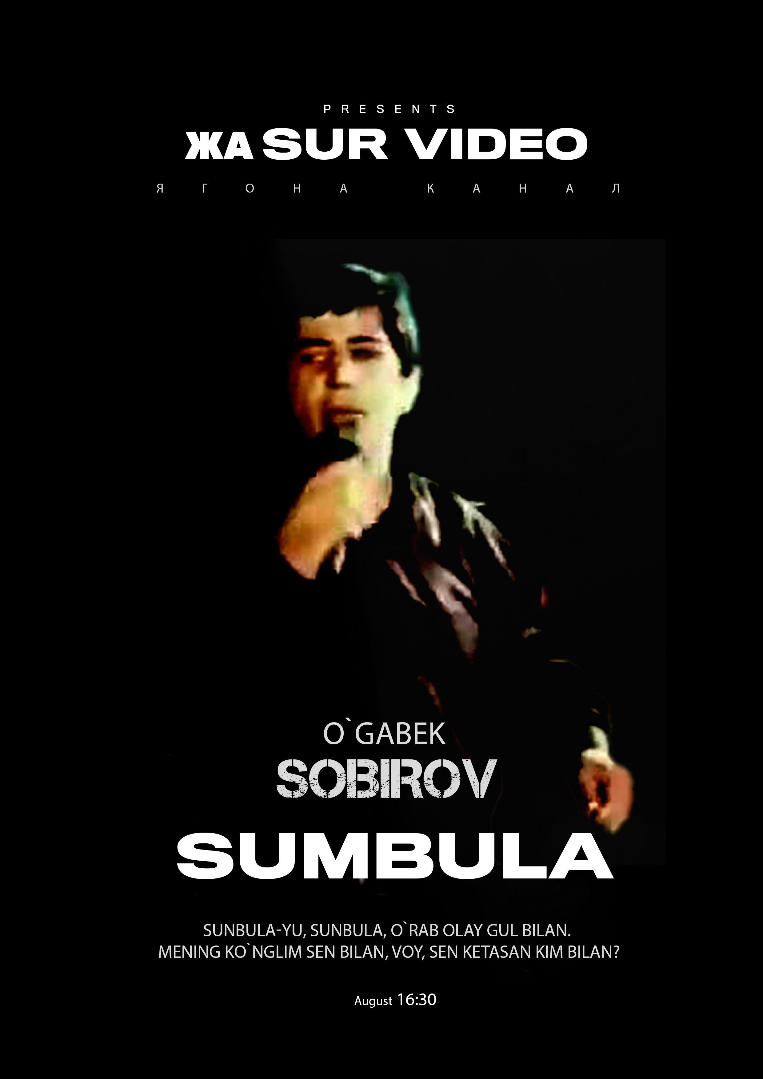 Og`abek Sobirov - Sumbula смотреть онлайн
