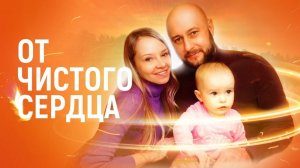 СЧАСТЬЕ НА 5+. О МОЛИТВЕ ПО СОГЛАШЕНИЮ