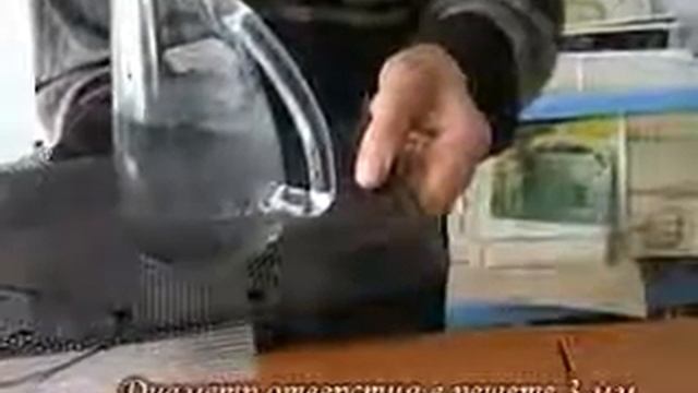 Вода в решете(физика) смотреть онлайн