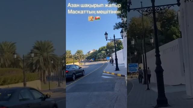 Оманский залив🌊🌊🌊