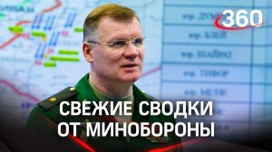 Уничтожен центр управления авиацией и ПВО Украины на аэродроме Васильков - Минобороны РФ
