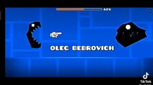 Как рычат мои драконы Олег Бебрович