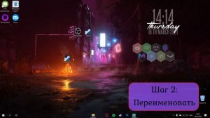 КАК ЗАКРЕПИТЬ ИГРУ ИЗ STEAM НА НАЧАЛЬНОМ ЭКРАНЕ/В МЕНЮ ПУСК РЕШЕНИЕ ПРОБЛЕМЫ  В 2021