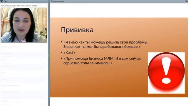 Мотивационное рекрутирование смотреть онлайн