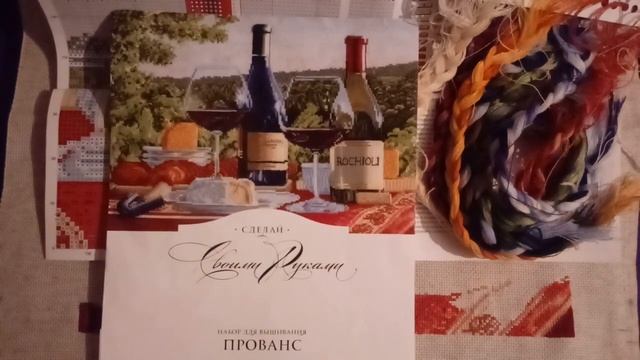 Вышивка. Прованс.Стоит ли начинать вышивку в январе смотреть онлайн