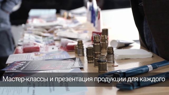 День ЖКХ 2020 в г. Королев смотреть онлайн