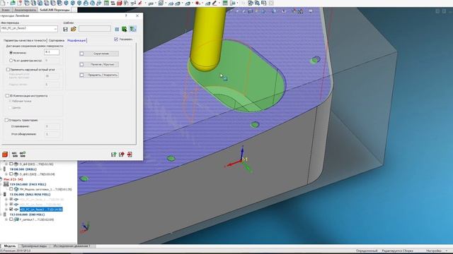 HSS линейная / оптимизация и соединение разрывов на поверхности смотреть онлайн