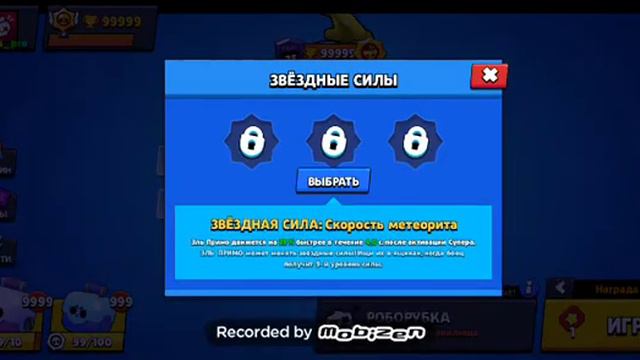 Обзор приватного сервера re brawl смотреть онлайн