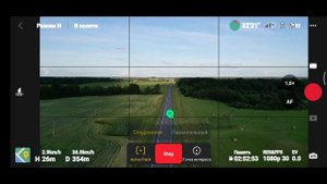 Active Track DJI mini 3 pro. Максимальная скорость слежения.