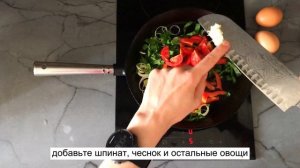 Шведский завтрак: яичница с овощами за 10 минут на чугунной сковороде Skeppshult #яичница