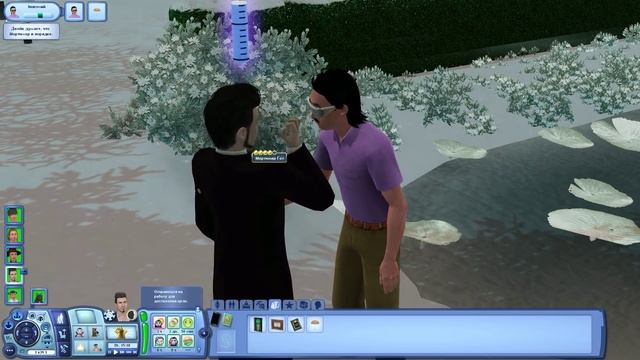 The Sims 3 Зачарованные | Превращение в фею #12 смотреть онлайн