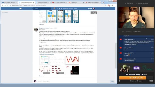 Слово Лова + Лов-кач 101.0 смотреть онлайн