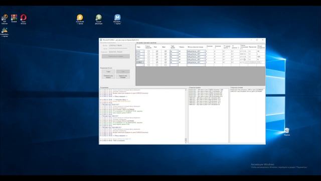 Диверсификация с помощью торговых ботов на биржах OKX и ByBit + новые фьючерсные пары и настройки смотреть онлайн