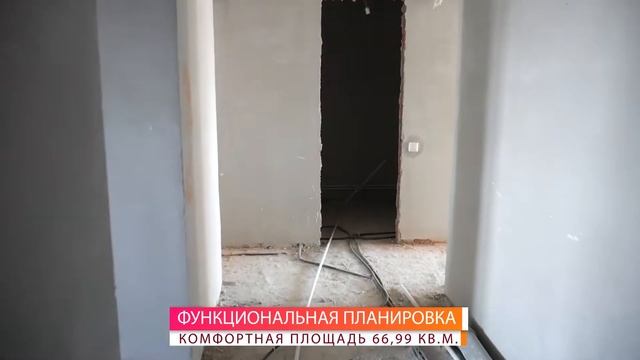 новостройка/ярославль/квартира