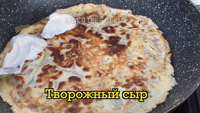 ВЫ БУДЕТЕ УДИВЛЕНЫ! Замечательный рецепт для завтрака! Невероятно быстро и вкусно! смотреть онлайн