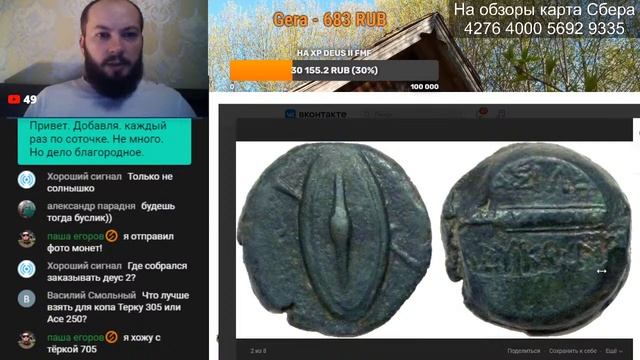 Новости про Nokta Makro SMF обсуждаем новинку и собираем на XP Deus 2