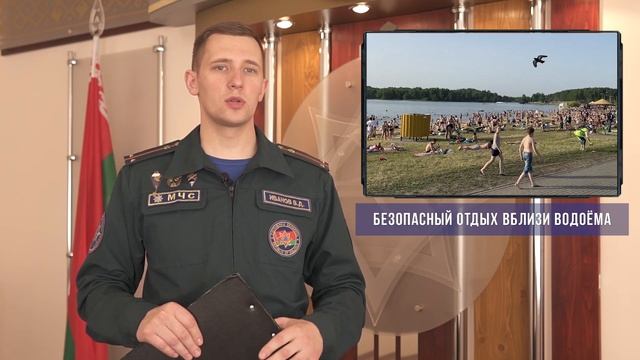 Видеообзор от МЧС за неделю 112.by, 25 июня 2021 года