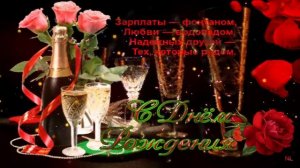 С Днем Рождения,Валера!Красивая песня для тебя!