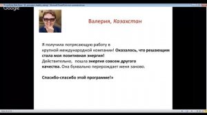 Светлана Стрельникова. 8 принципов правильного питания в современном мире