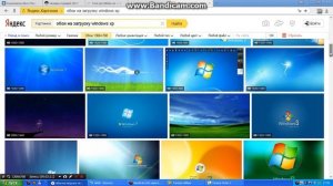 Как изменить экран загрузки Windows XP?