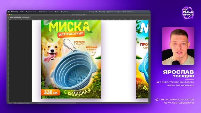 РАЗБОР КАРТОЧЕК ТОВАРА #/7 #АртДиректорская смотреть онлайн