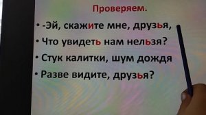 Слова, отвечающие на вопросы "Кто?" "Что?"
