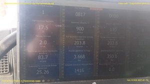МАЗ 6501 не срабатывает стартер, нет запуска