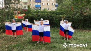 Белый цвет – берёзка,Синий – неба цвет.Красная полоска –Солнечный рассвет. ??????
