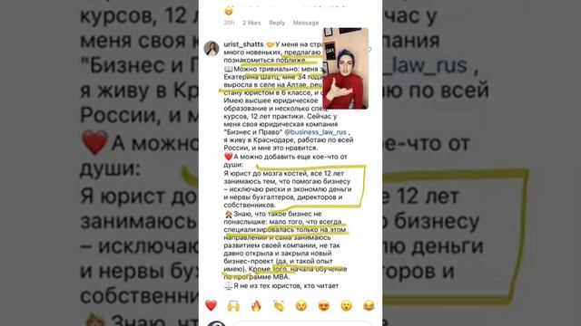 Разбор №1 тексты для юристов смотреть онлайн