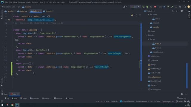 #14: Разрабатываем клон TJournal: next-redux-wrapper + Redux Toolkit [frontend] смотреть онлайн