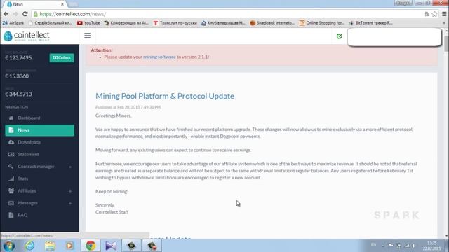 SPARK AIRSOFT: Cointellect что нового состояние на Cryptopay биржа Exmo