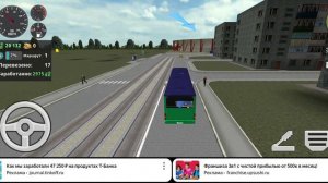 симулятор автобуса