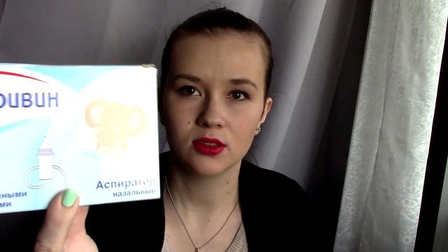 Насморк у грудничка. Как и чем лечить? Красное горло! смотреть онлайн