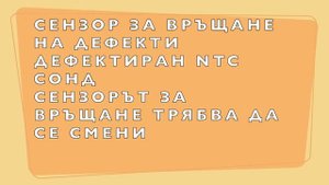 Baxi Luna Duo Tech Компактна грешка E40 how to reset the combi gaz boiler. error E40