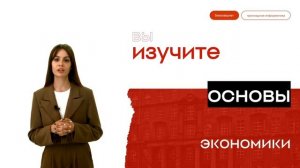 Бакалавриат Прикладная информатика в экономике и бизнесе