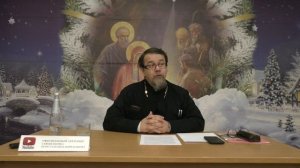Книга пророка Аггея. Часть 2. Иерей Константин Корепанов.