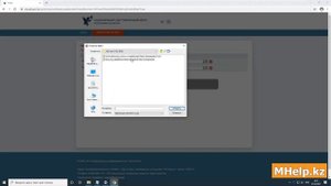Как отозвать ЭЦП за 2 минуты [Казахстан, 2021 год] ✅