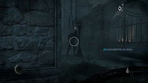 Thief игра 2014 года Начало игры