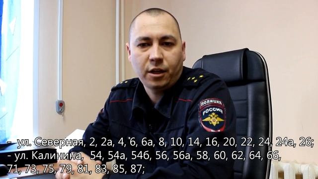 Знакомьтесь, #Вашучастковый Анатолий Александрович Горбатов