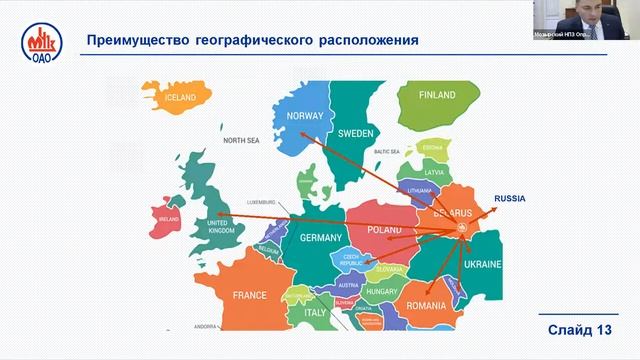 Онлайн-семинар "Битум 2020". И. Копинец, В. Екимов, О. Протасов, Ю. Голич смотреть онлайн