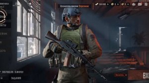 впервые зашел в Арена Блэкаут...