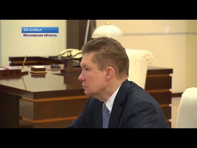 Минэнерго готовность к озп