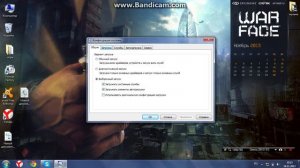 добавляем число процессоров на ноутбуке