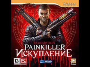 Painkiller Redemption Прохождение Часть 1 уровень 4 Башенный комплекс   Без комментариев